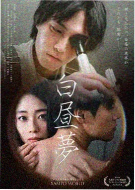 迷雾追踪