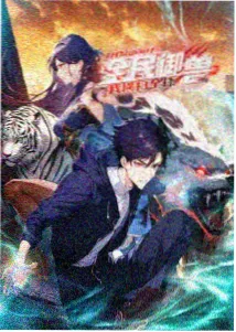时空之翼
