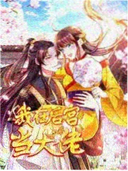 喜剧之王争霸赛
